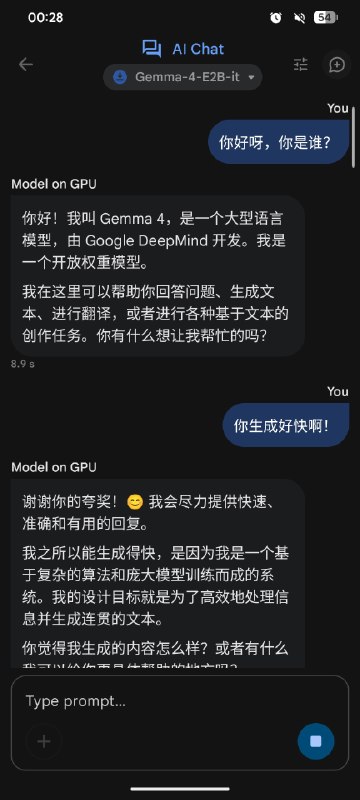 我去 有点东西我去 有点东西