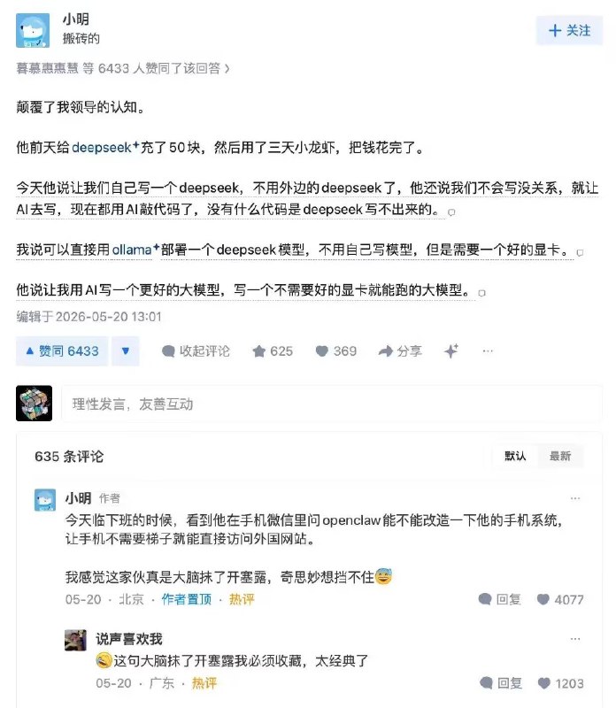 via 布莱特