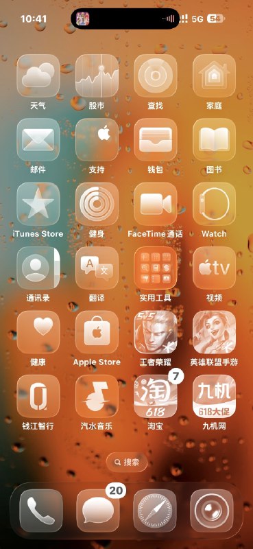 头一次觉得苹果的设计丑头一次觉得苹果的设计丑